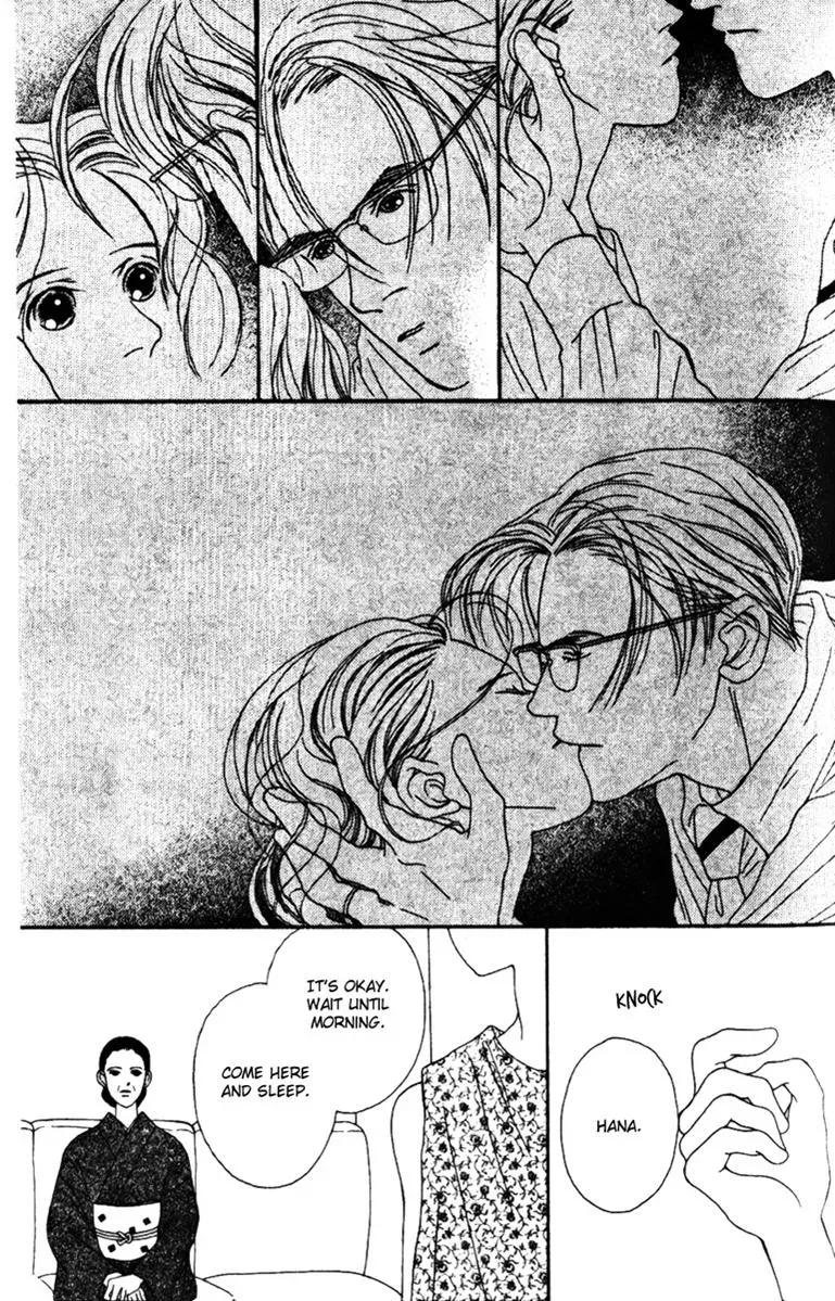 Hall Honpo Fuke Chapter 32 page 21 - 