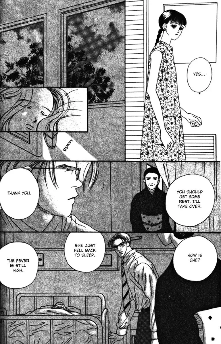 Hall Honpo Fuke Chapter 32 page 22 - 