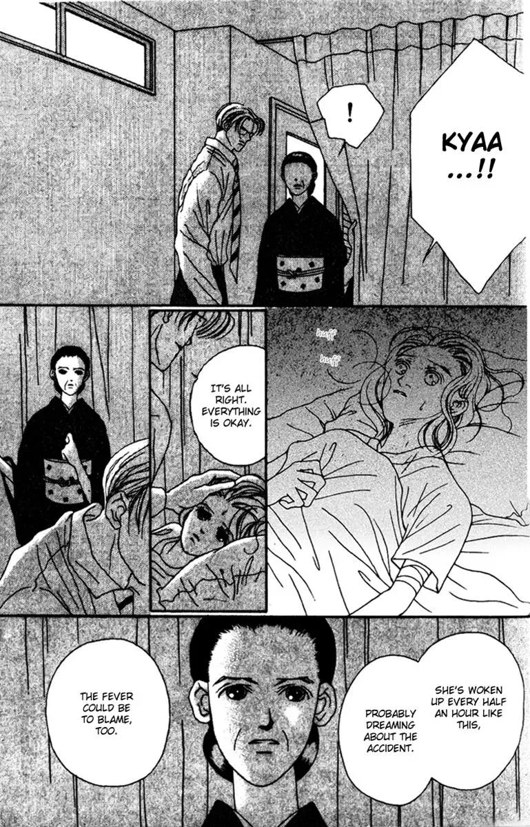 Hall Honpo Fuke Chapter 32 page 23 - 