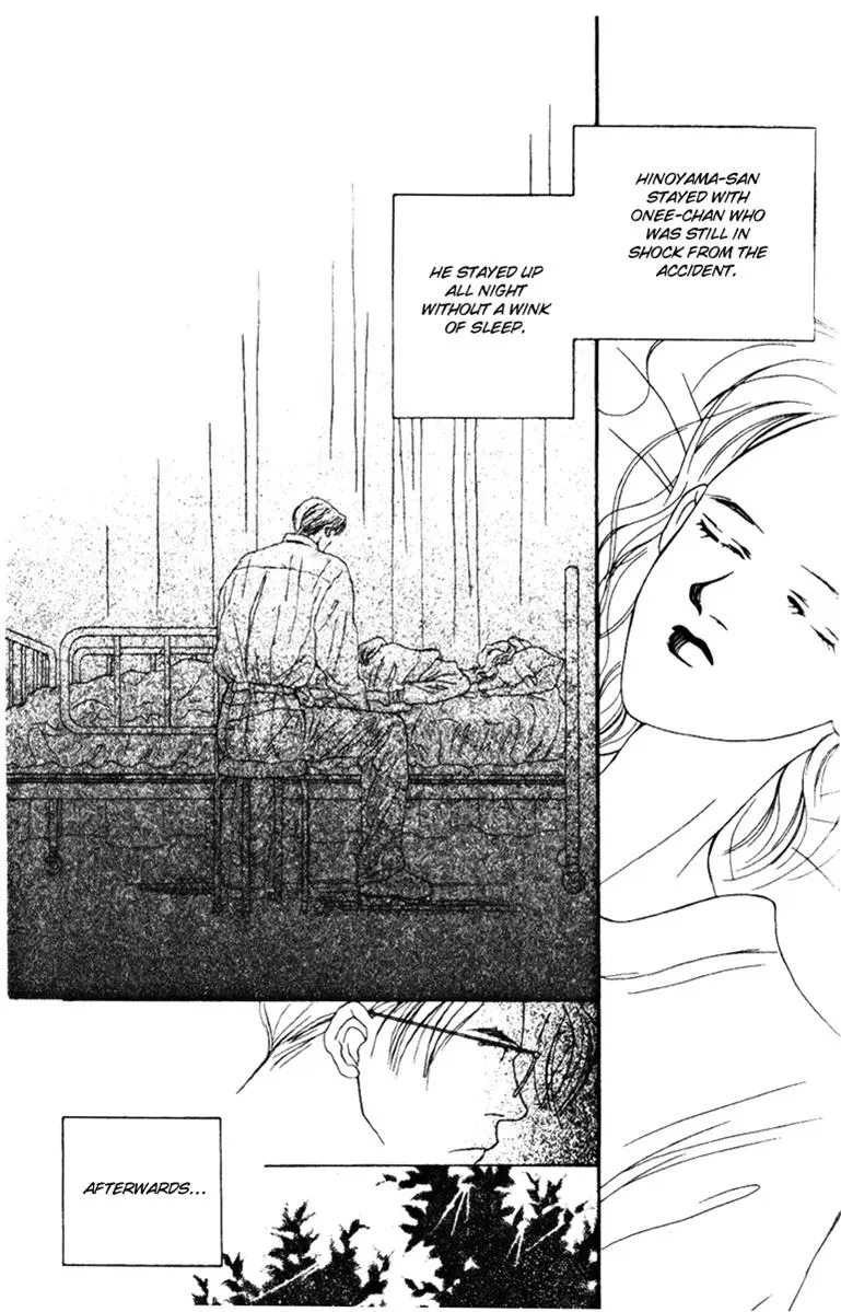 Hall Honpo Fuke Chapter 32 page 25 - 