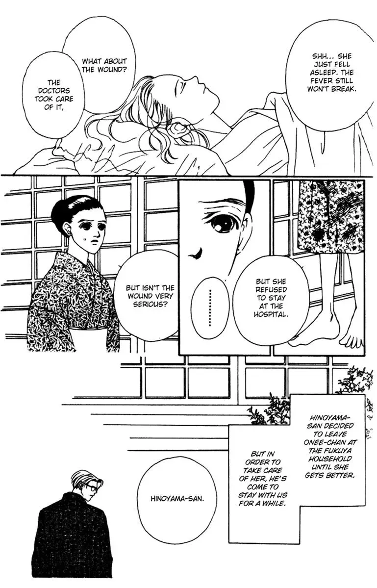 Hall Honpo Fuke Chapter 32 page 27 - 