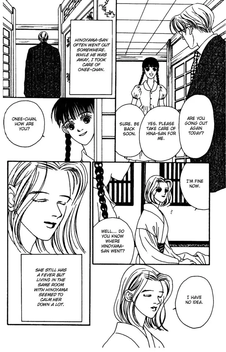 Hall Honpo Fuke Chapter 32 page 28 - 