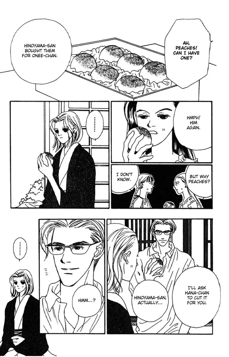 Hall Honpo Fuke Chapter 32 page 29 - 