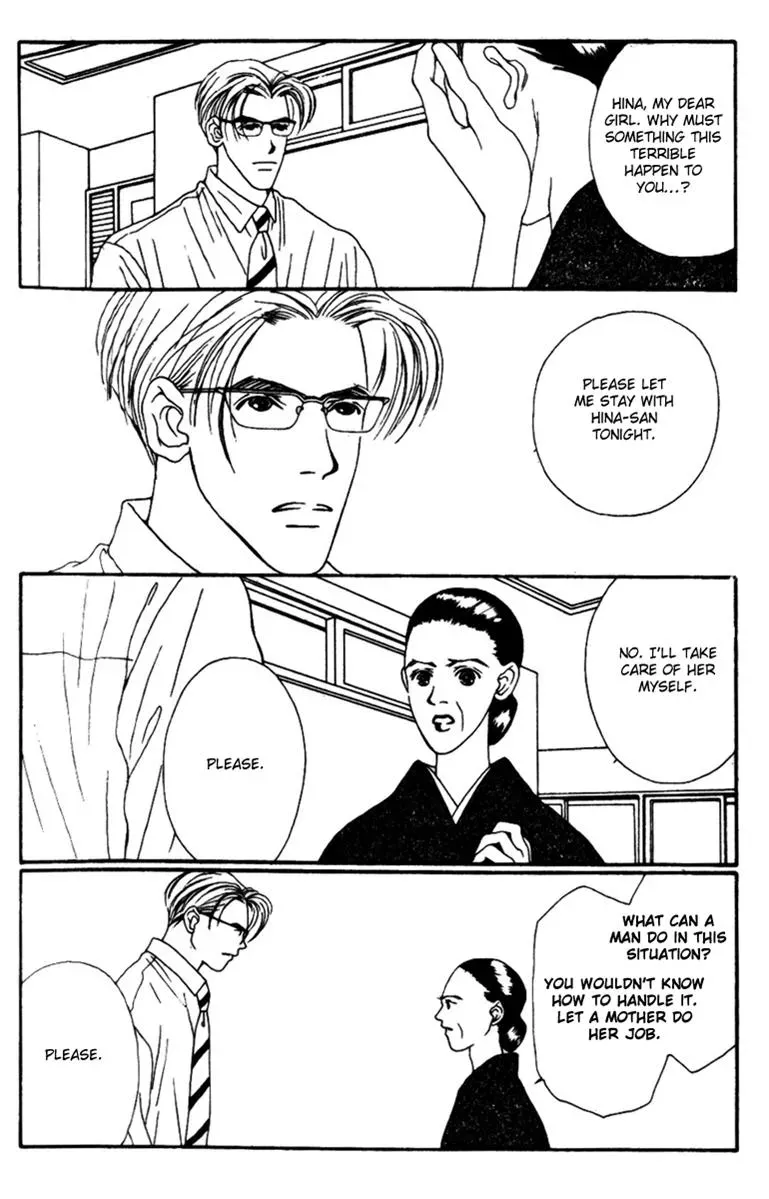 Hall Honpo Fuke Chapter 32 page 4 - 