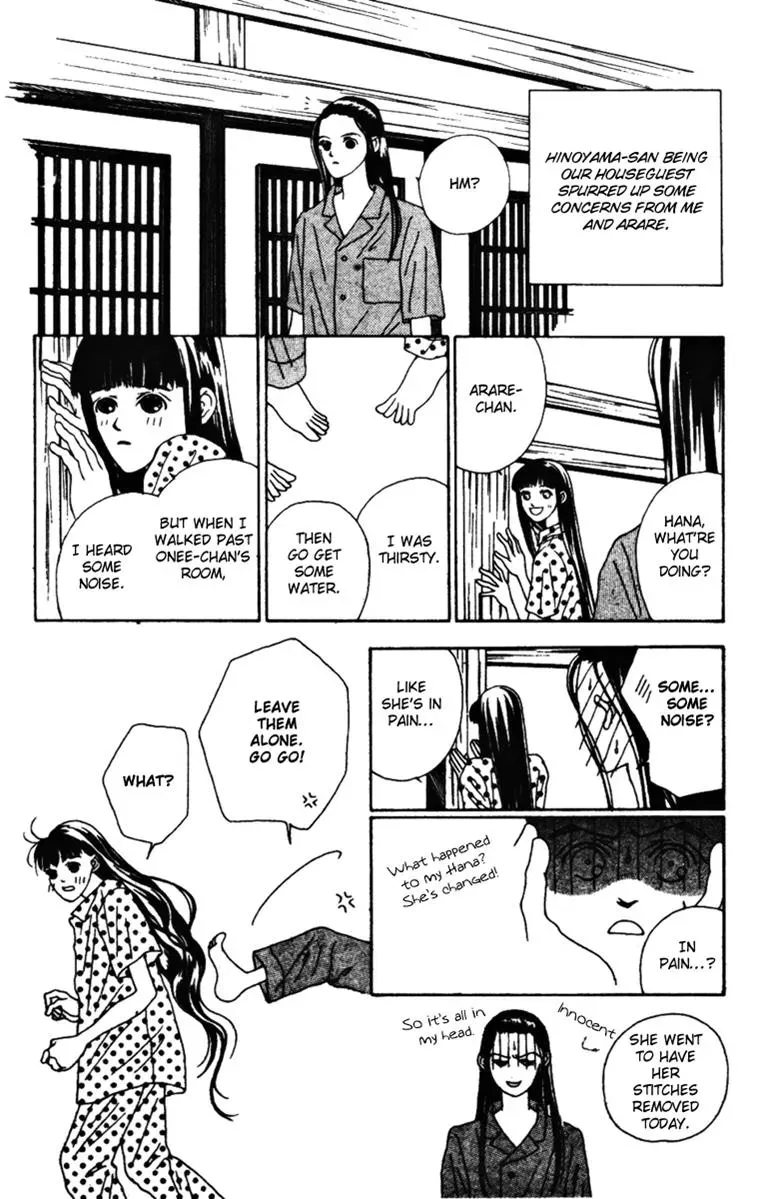 Hall Honpo Fuke Chapter 32 page 32 - 