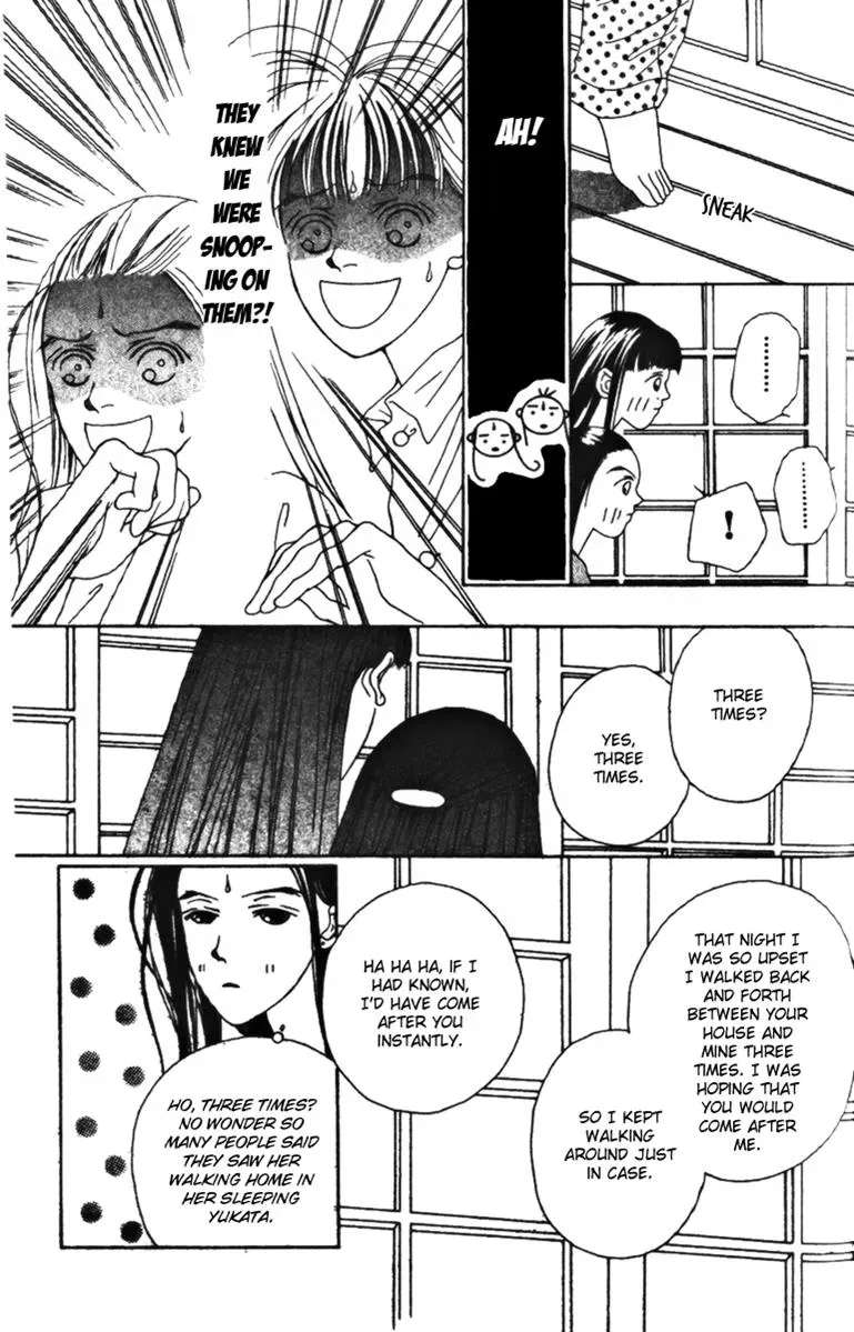 Hall Honpo Fuke Chapter 32 page 33 - 