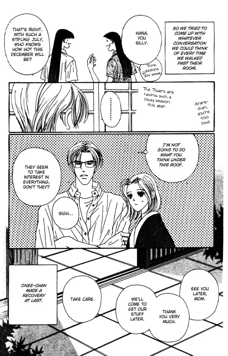 Hall Honpo Fuke Chapter 32 page 35 - 
