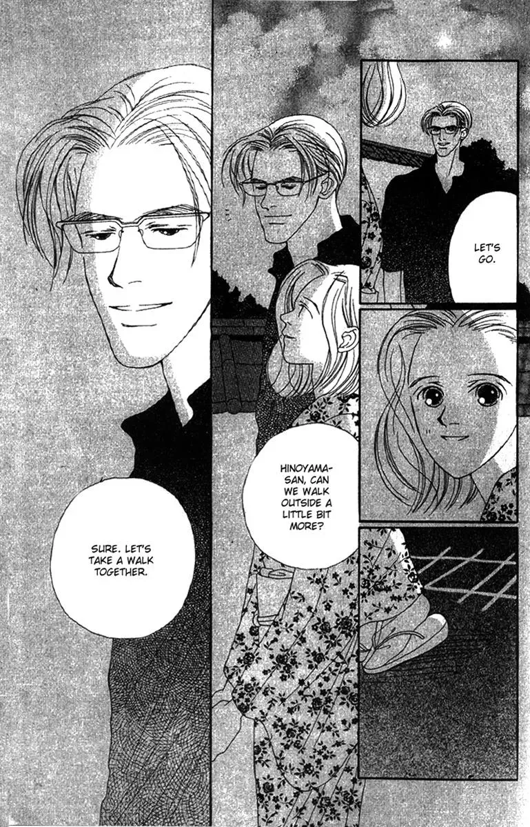Hall Honpo Fuke Chapter 32 page 39 - 