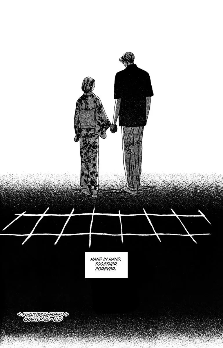 Hall Honpo Fuke Chapter 32 page 40 - 
