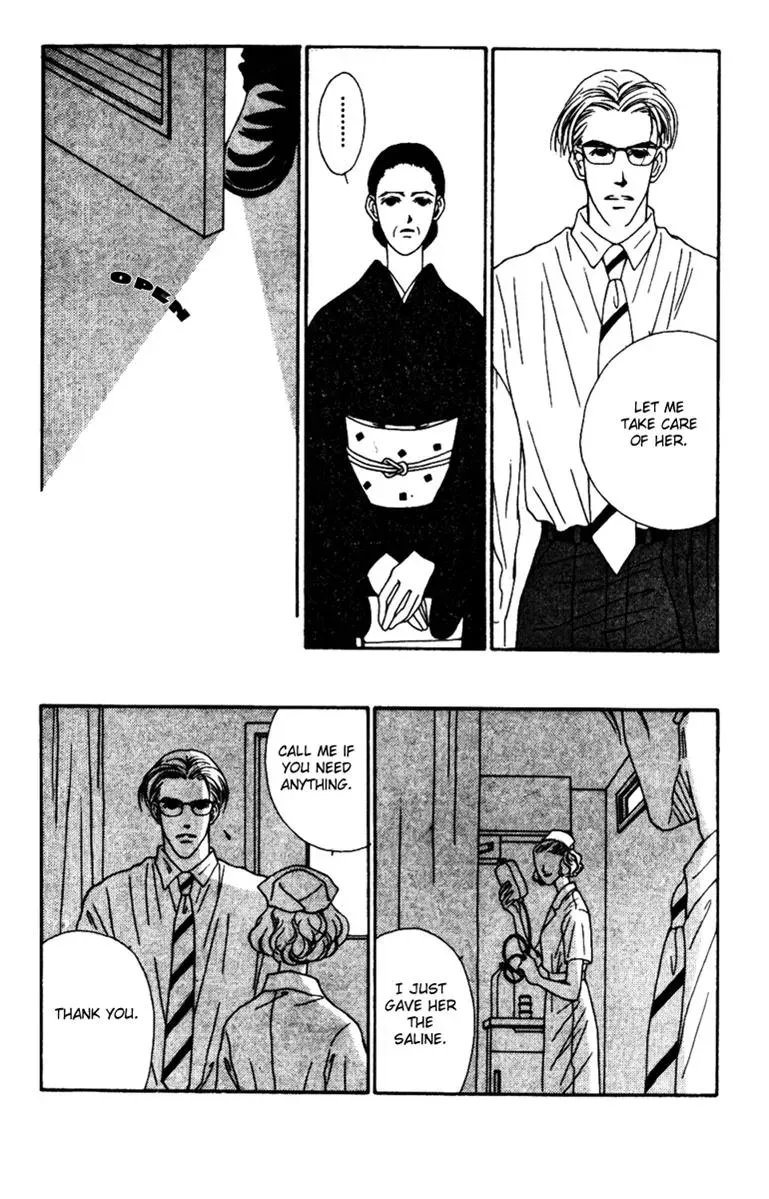 Hall Honpo Fuke Chapter 32 page 5 - 