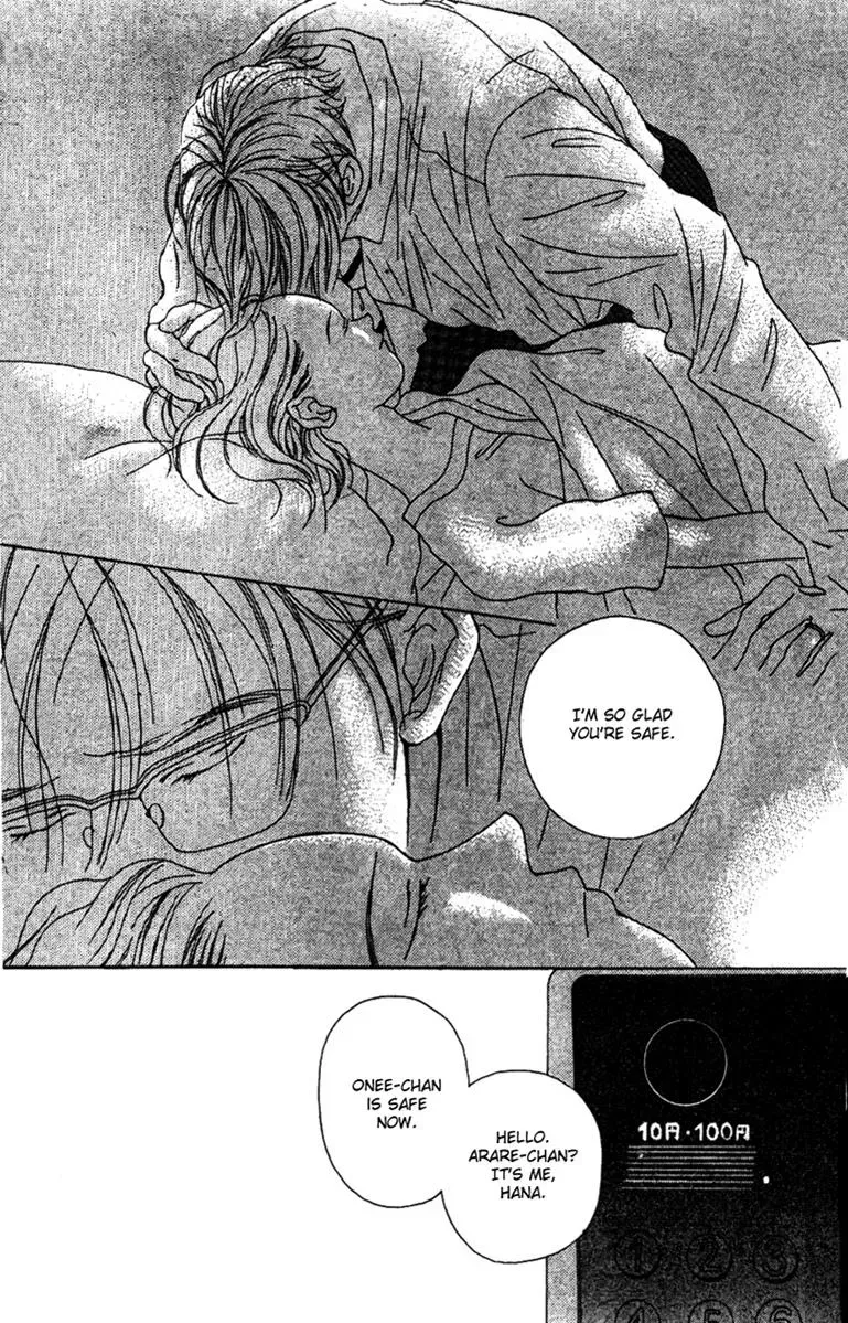 Hall Honpo Fuke Chapter 32 page 8 - 
