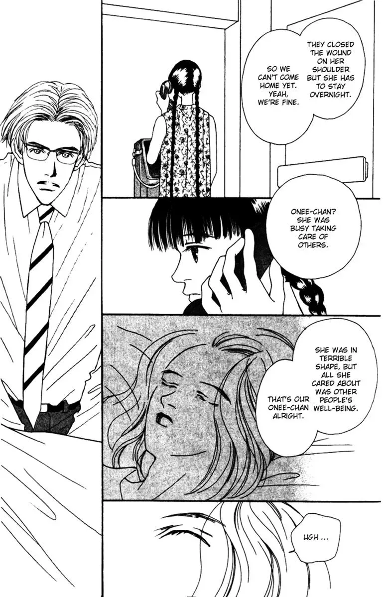 Hall Honpo Fuke Chapter 32 page 9 - 