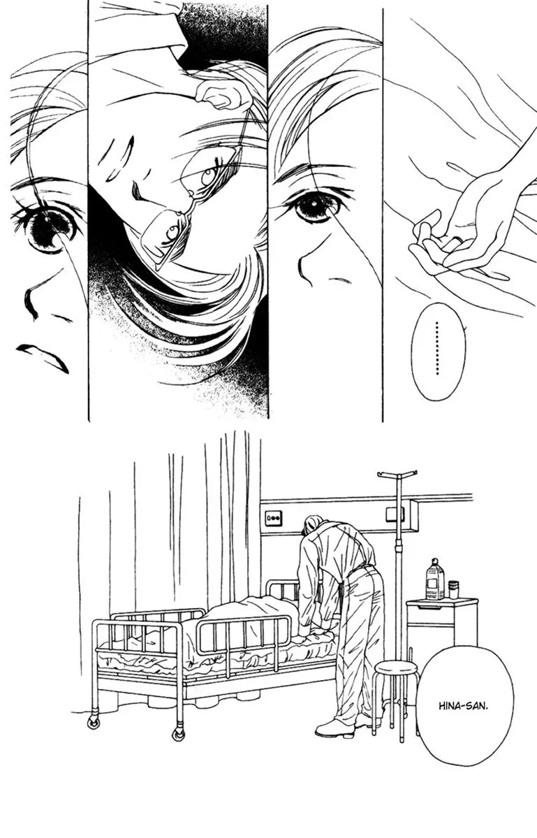 Hall Honpo Fuke Chapter 32 page 10 - 