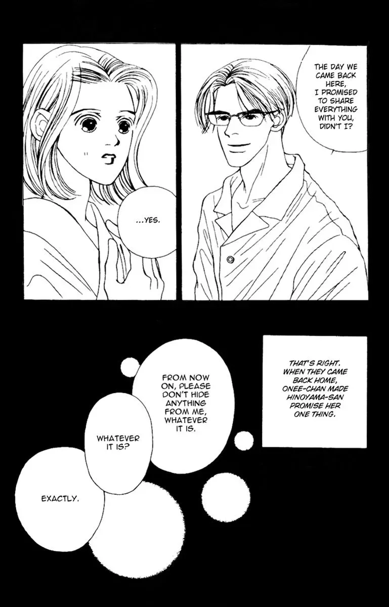 Hall Honpo Fuke Chapter 33 page 11 - 