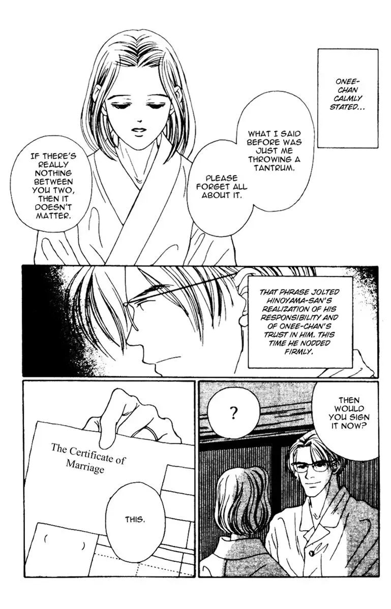 Hall Honpo Fuke Chapter 33 page 13 - 