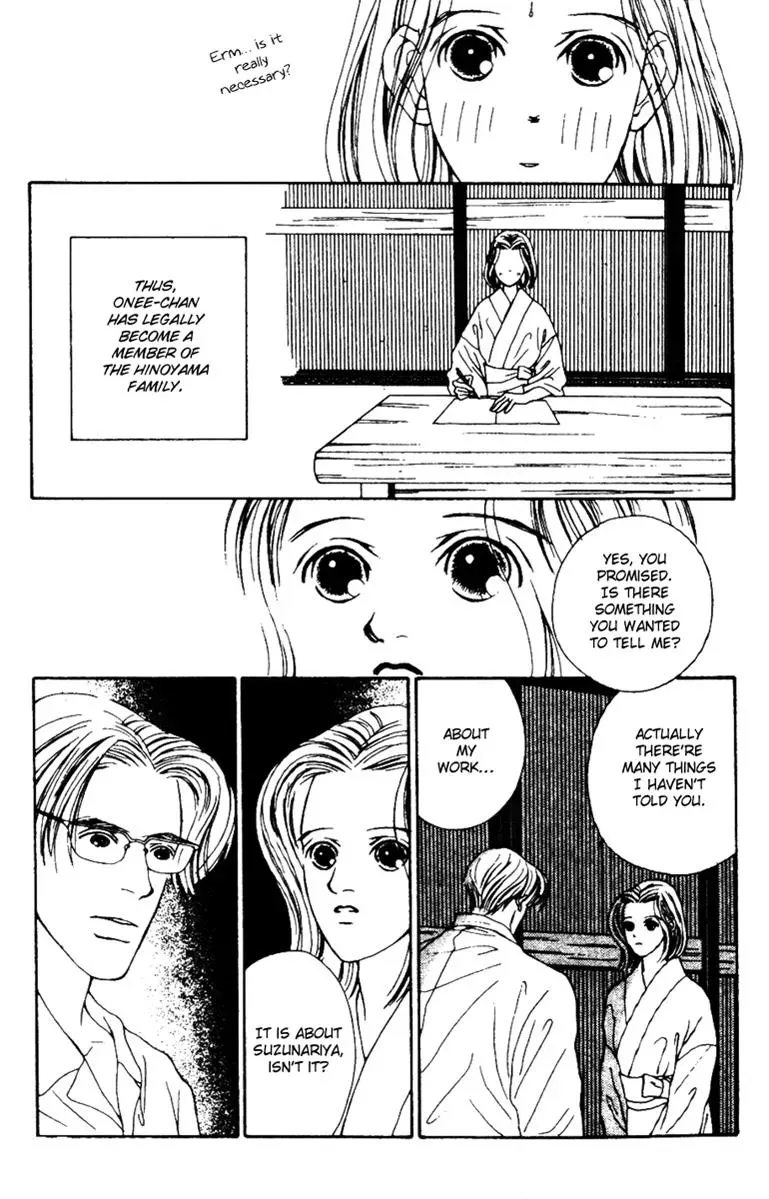 Hall Honpo Fuke Chapter 33 page 14 - 