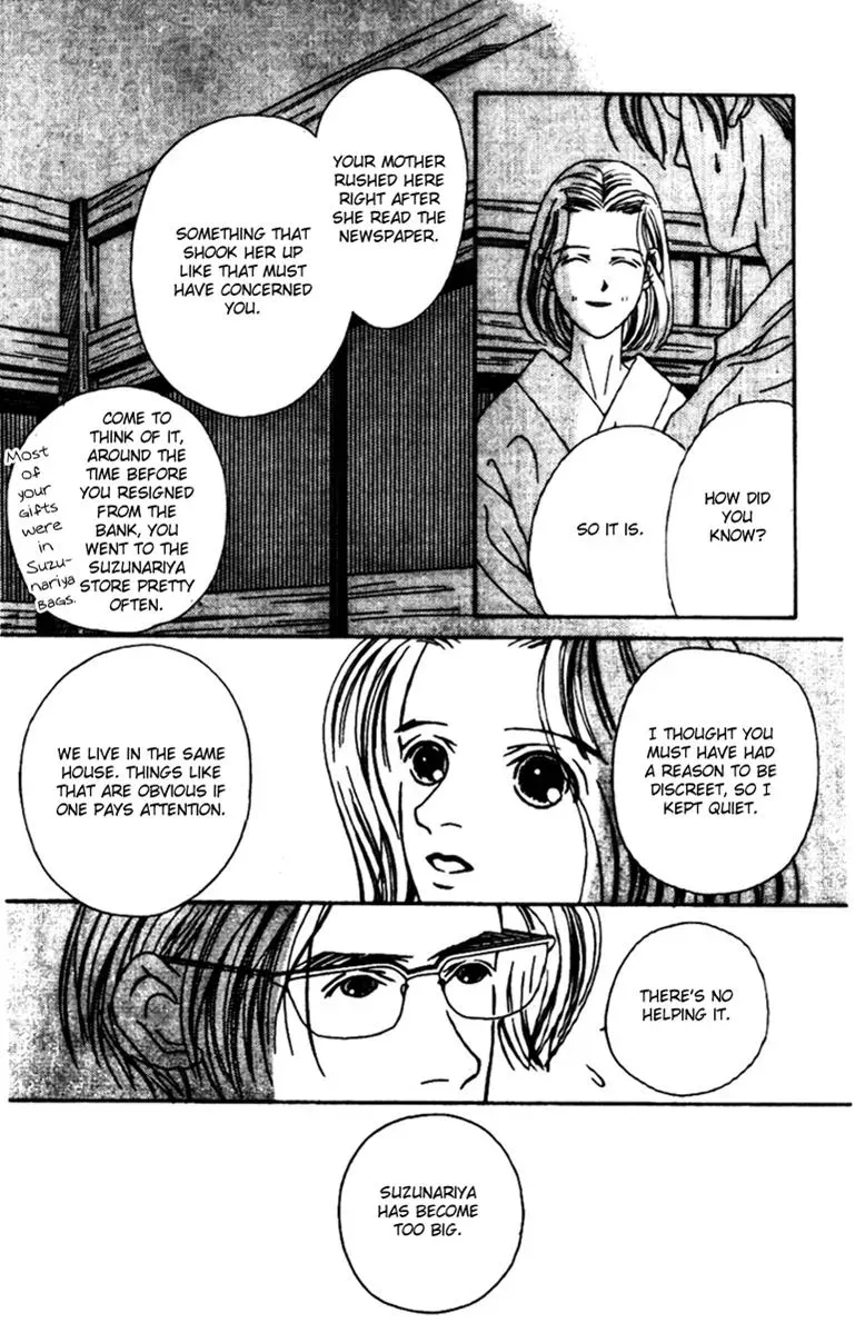 Hall Honpo Fuke Chapter 33 page 15 - 