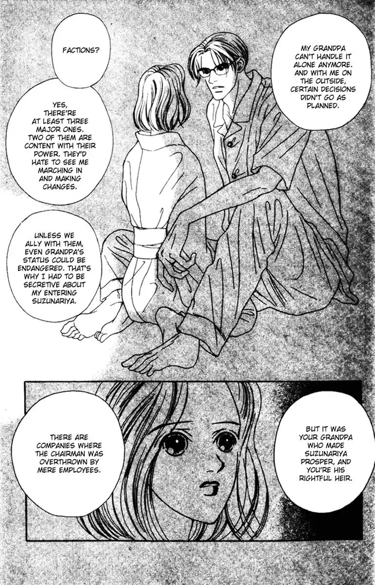 Hall Honpo Fuke Chapter 33 page 16 - 
