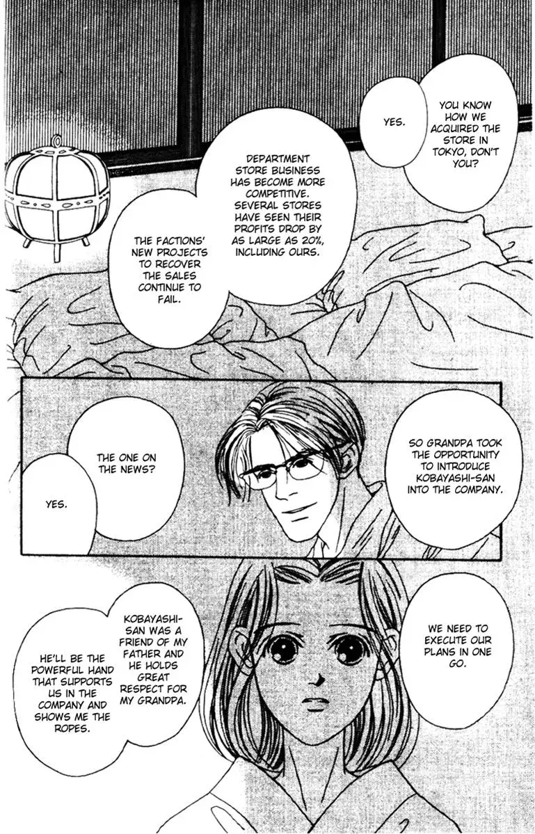 Hall Honpo Fuke Chapter 33 page 17 - 