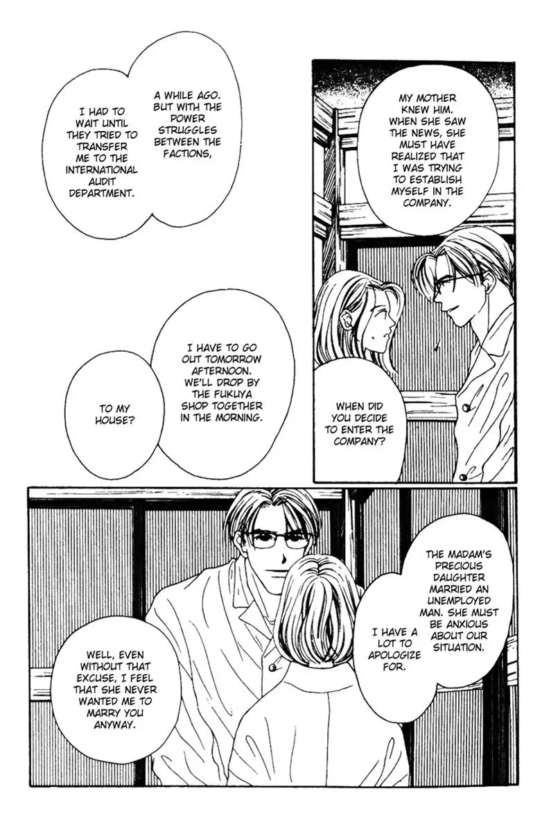 Hall Honpo Fuke Chapter 33 page 18 - 