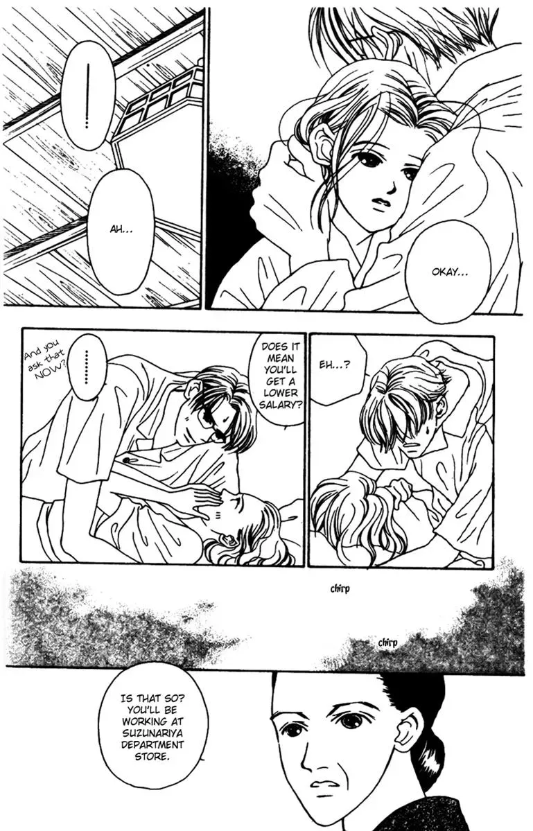 Hall Honpo Fuke Chapter 33 page 19 - 