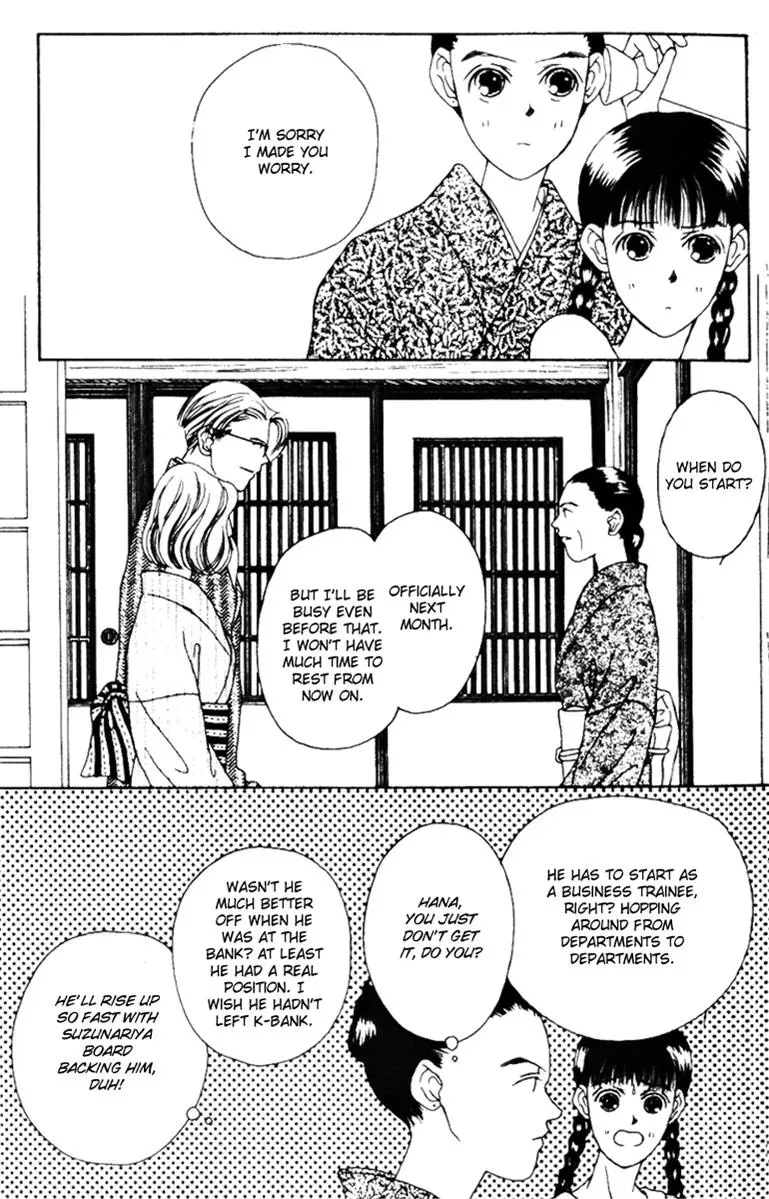 Hall Honpo Fuke Chapter 33 page 20 - 