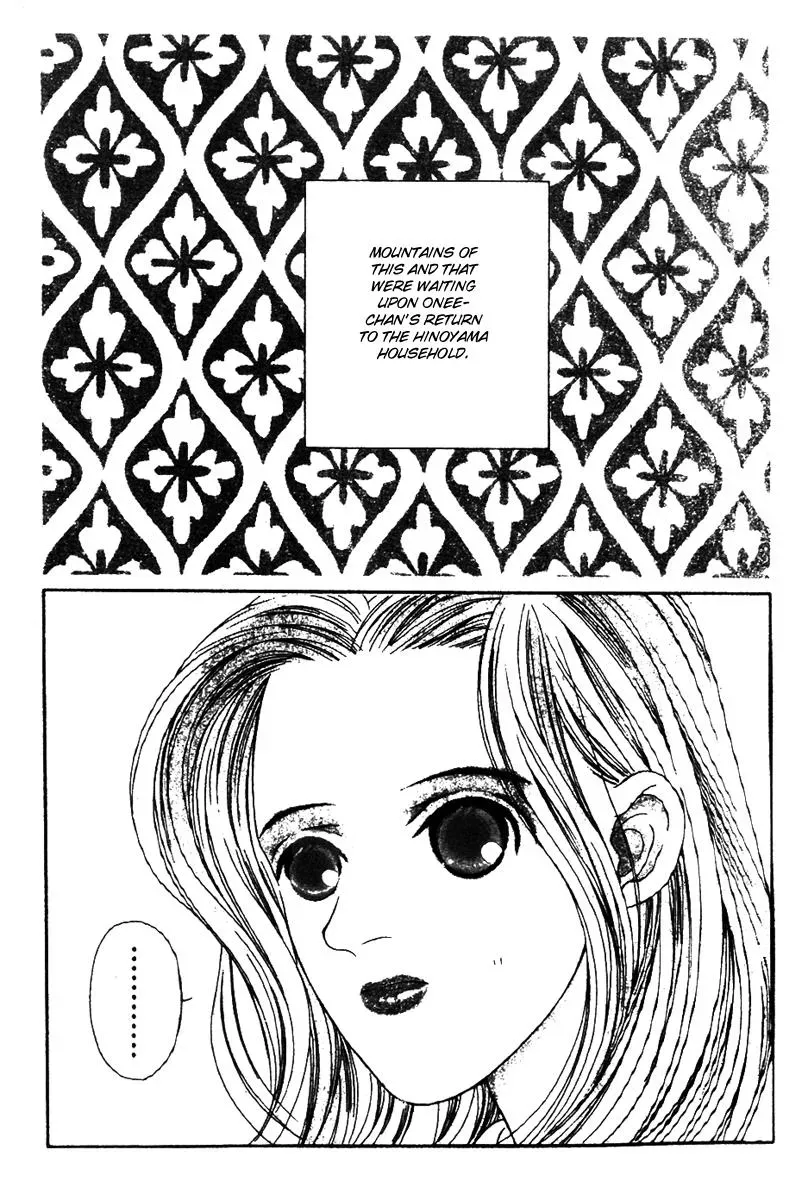 Hall Honpo Fuke Chapter 33 page 3 - 