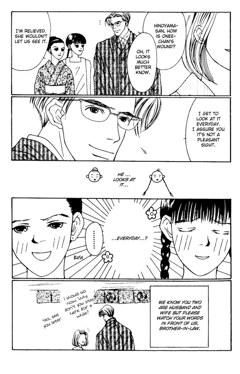 Hall Honpo Fuke Chapter 33 page 22 - 