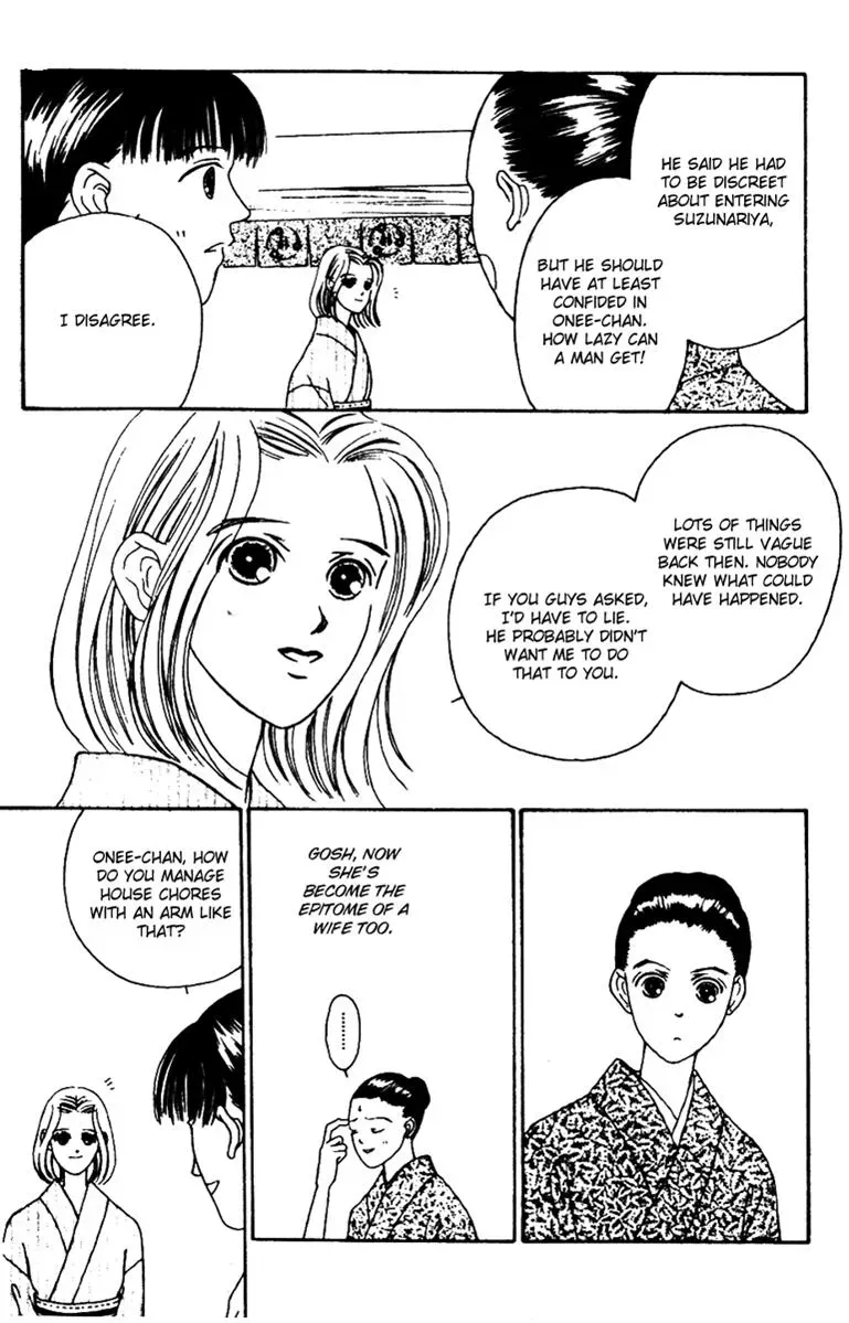 Hall Honpo Fuke Chapter 33 page 23 - 