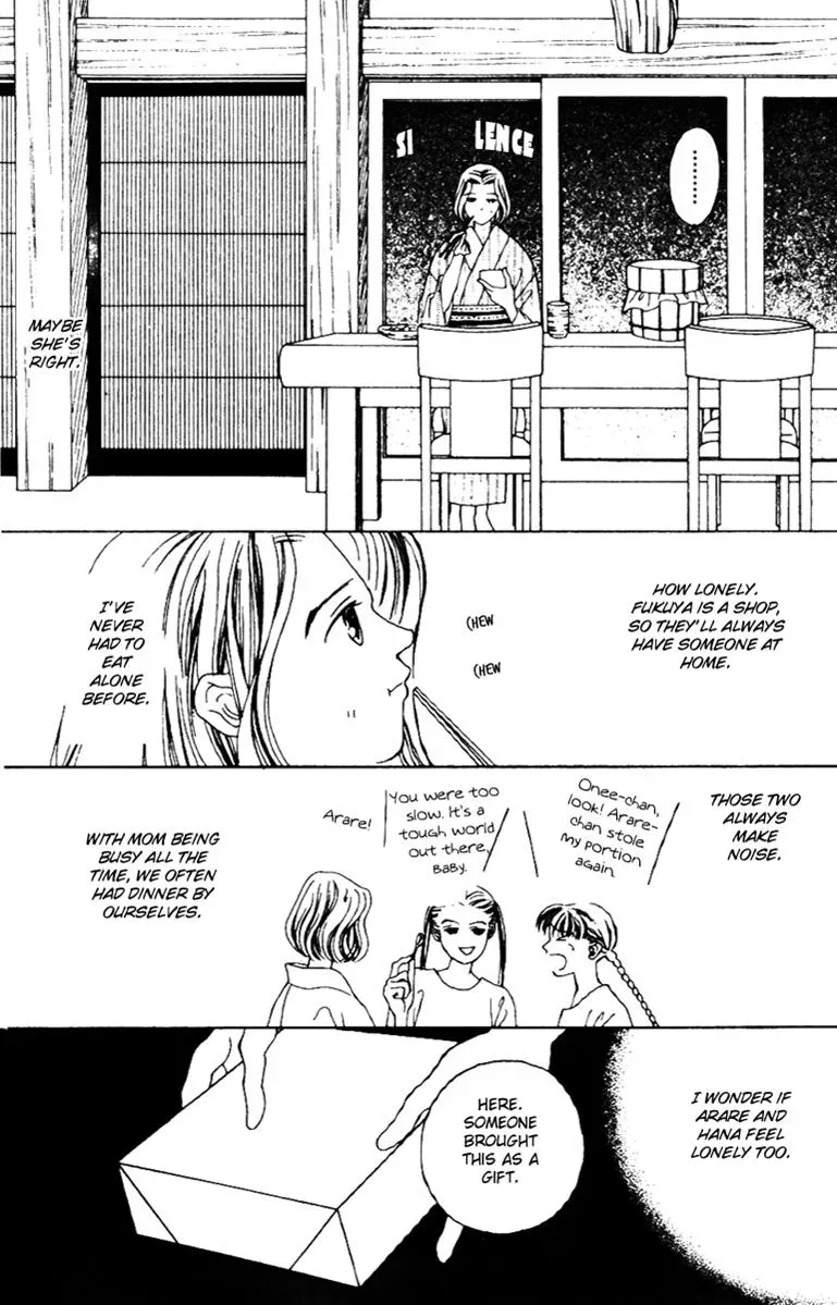 Hall Honpo Fuke Chapter 33 page 25 - 