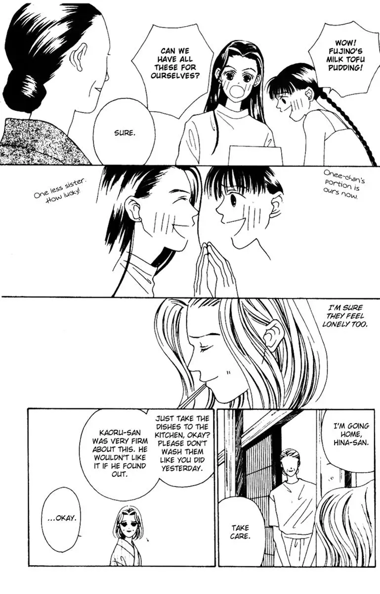 Hall Honpo Fuke Chapter 33 page 26 - 