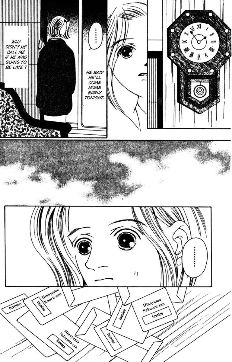 Hall Honpo Fuke Chapter 33 page 27 - 