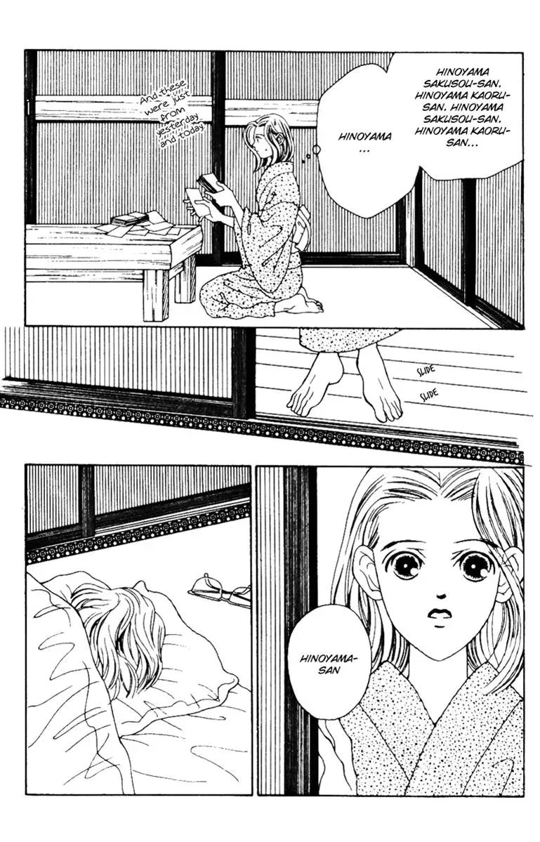 Hall Honpo Fuke Chapter 33 page 28 - 