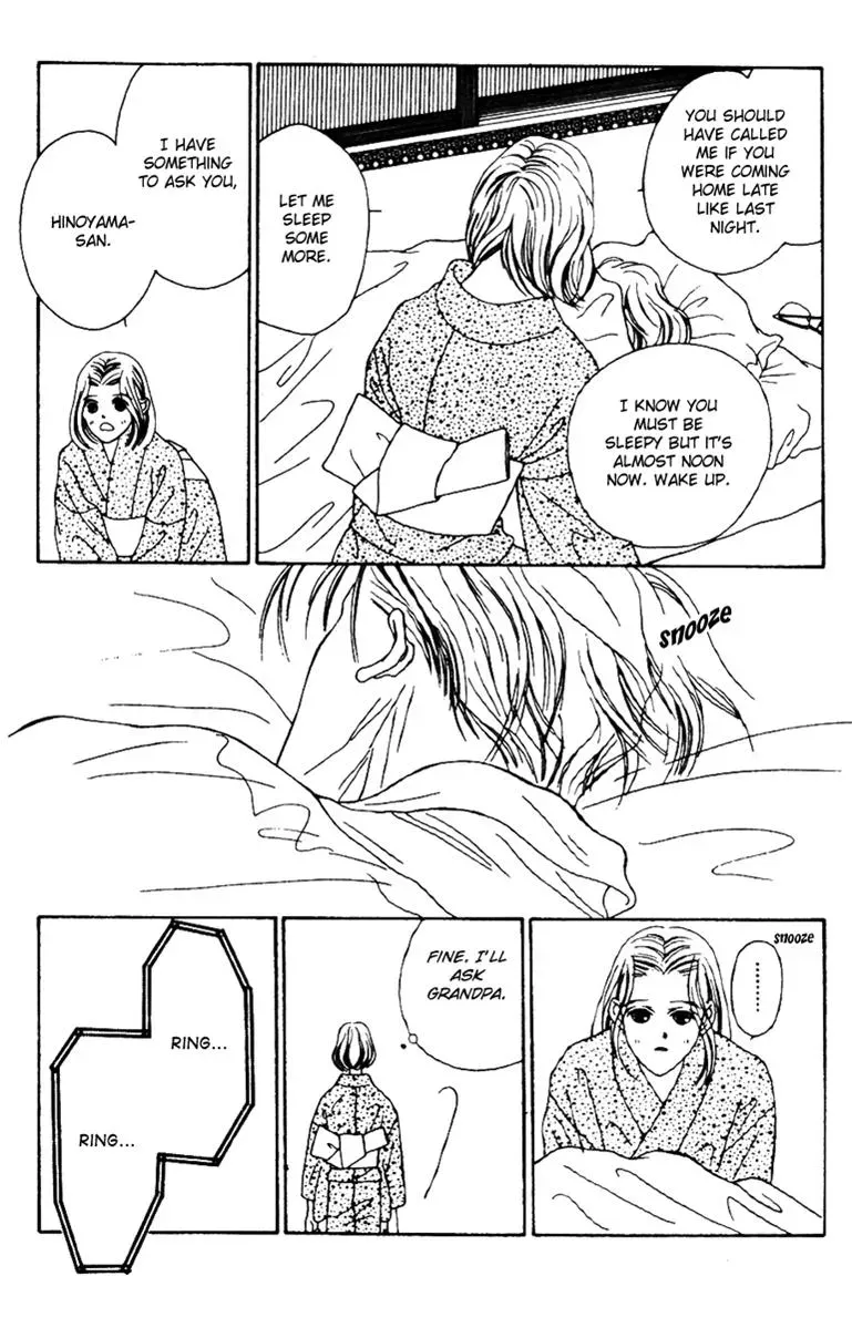 Hall Honpo Fuke Chapter 33 page 29 - 
