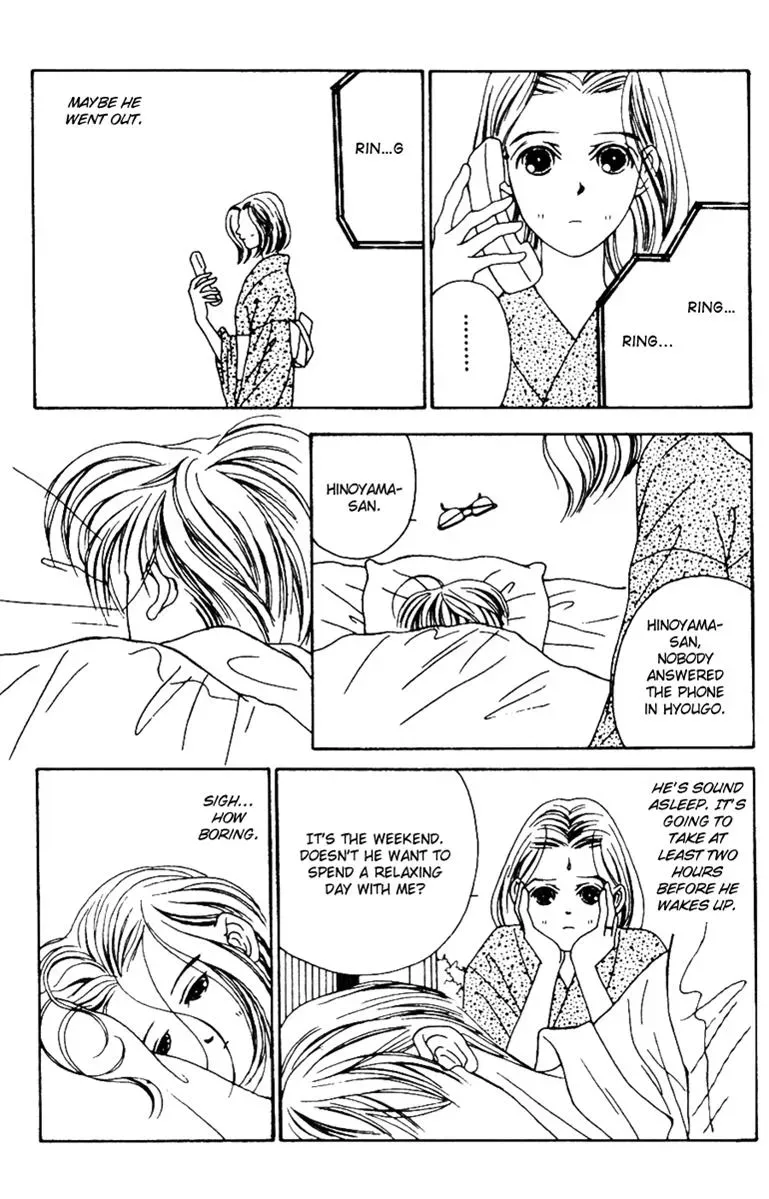 Hall Honpo Fuke Chapter 33 page 30 - 