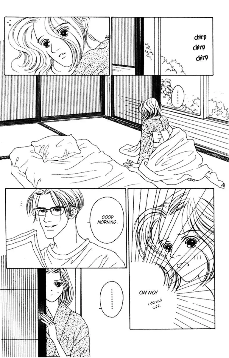 Hall Honpo Fuke Chapter 33 page 31 - 