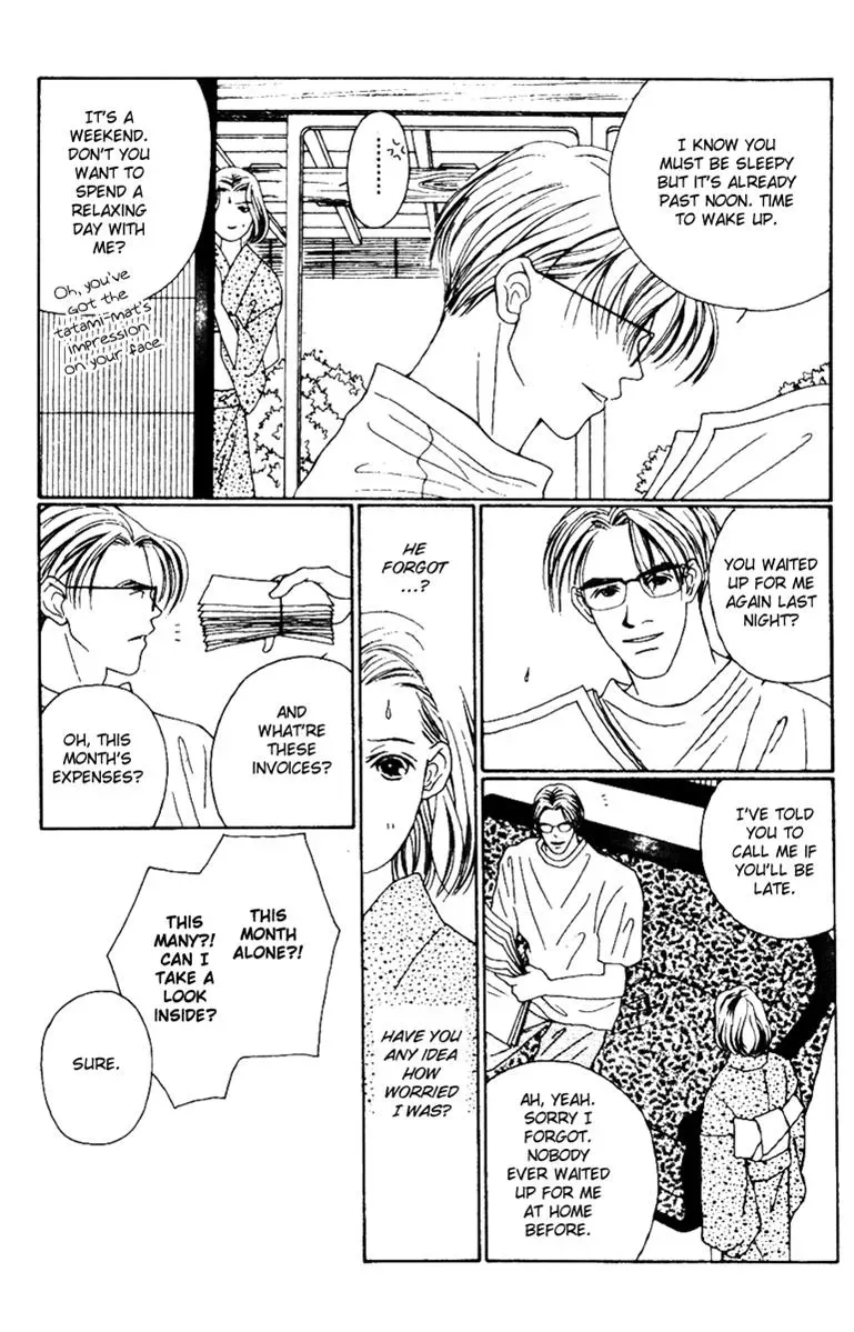 Hall Honpo Fuke Chapter 33 page 32 - 