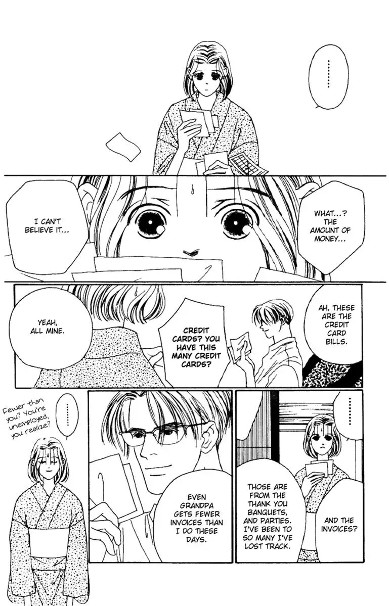 Hall Honpo Fuke Chapter 33 page 33 - 