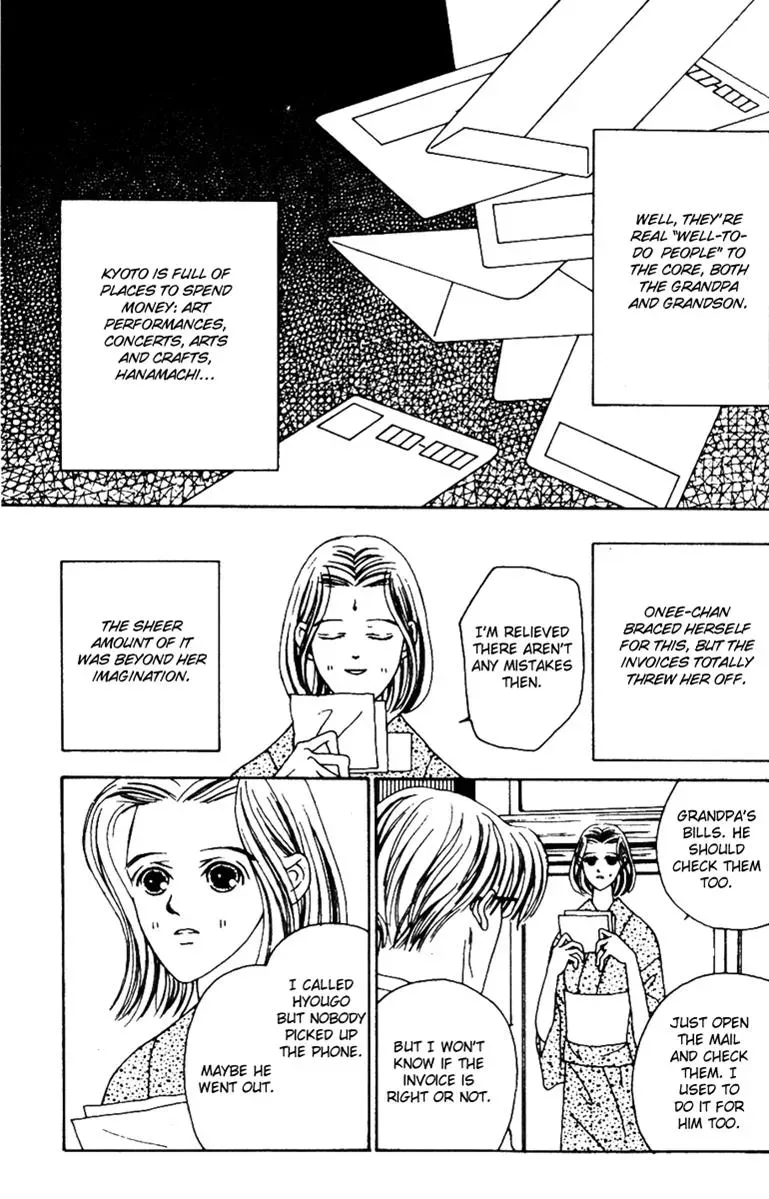 Hall Honpo Fuke Chapter 33 page 34 - 