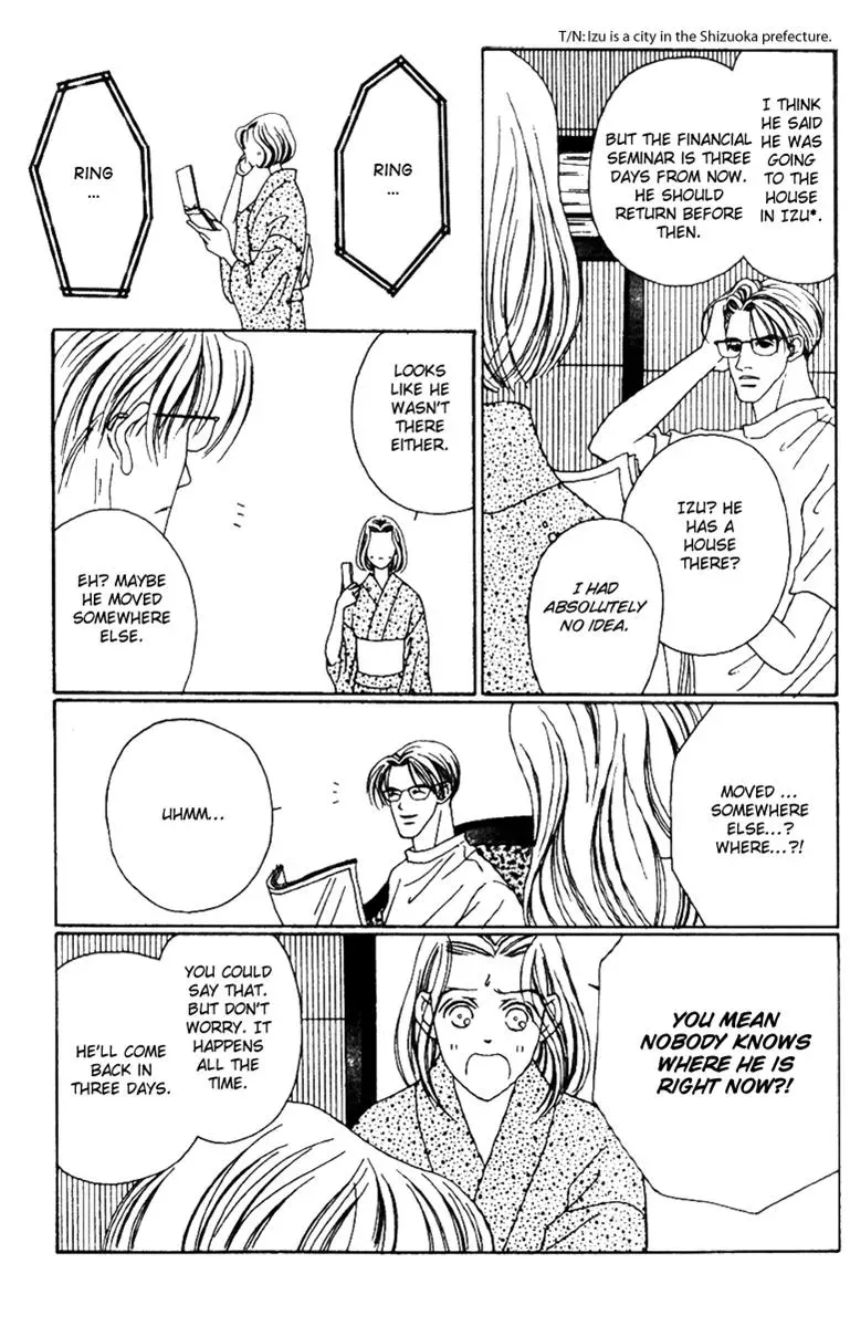 Hall Honpo Fuke Chapter 33 page 35 - 