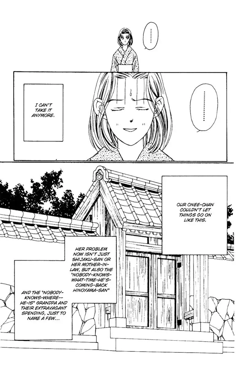 Hall Honpo Fuke Chapter 33 page 36 - 