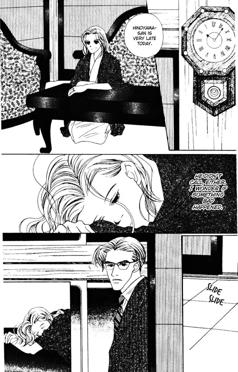 Hall Honpo Fuke Chapter 33 page 6 - 