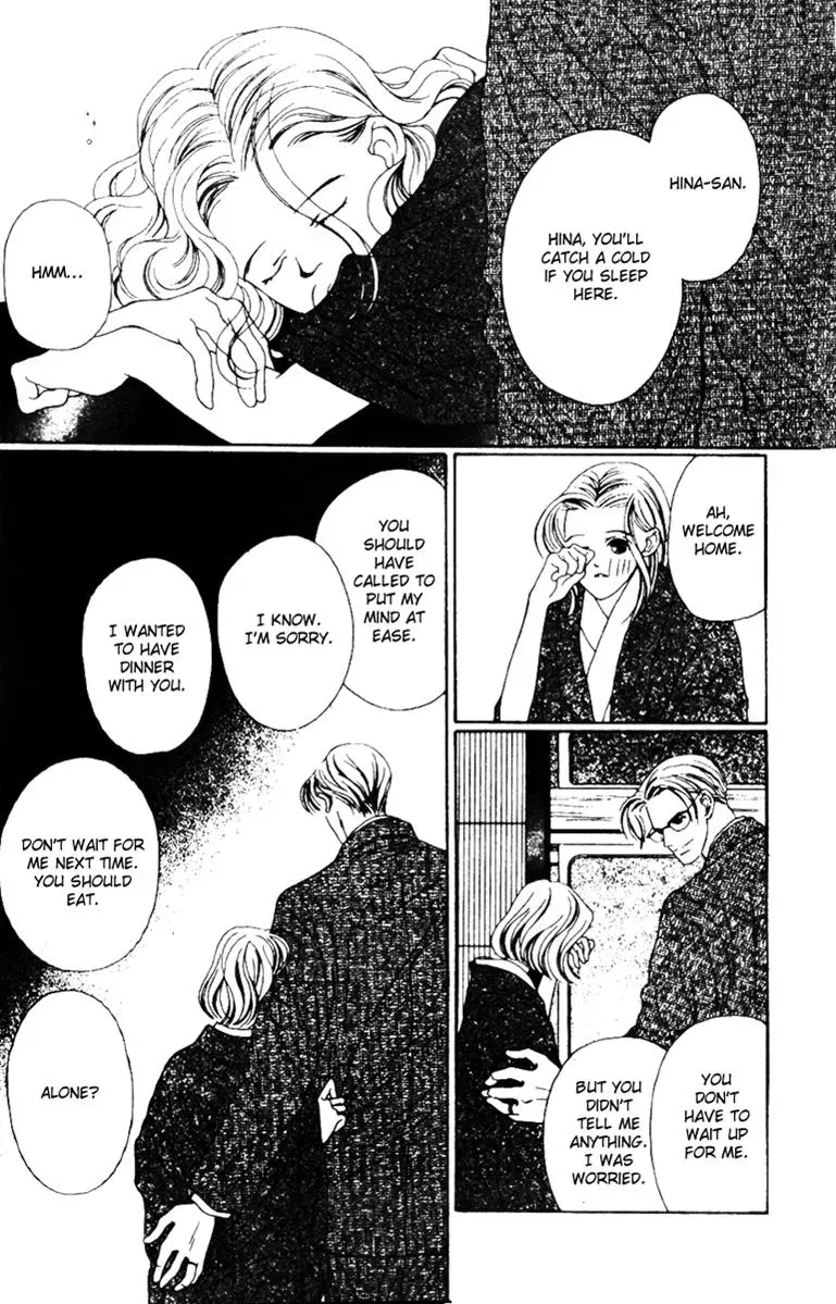 Hall Honpo Fuke Chapter 33 page 7 - 