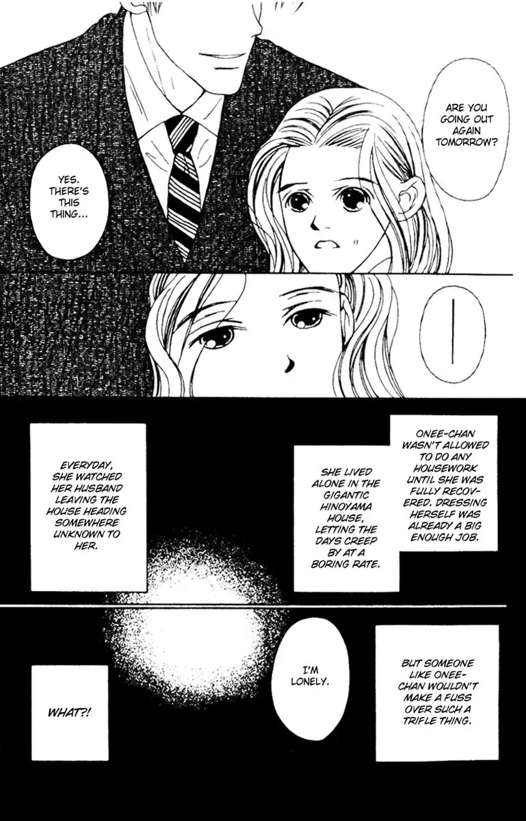Hall Honpo Fuke Chapter 33 page 8 - 