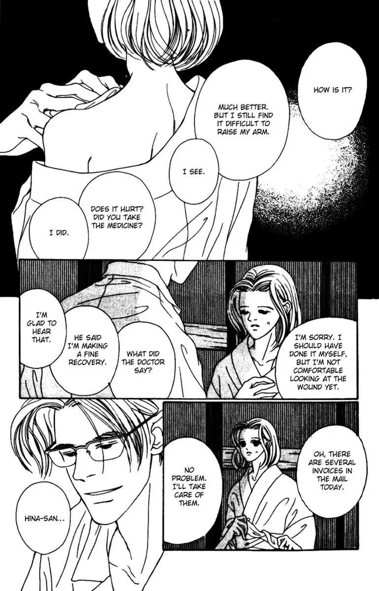 Hall Honpo Fuke Chapter 33 page 10 - 