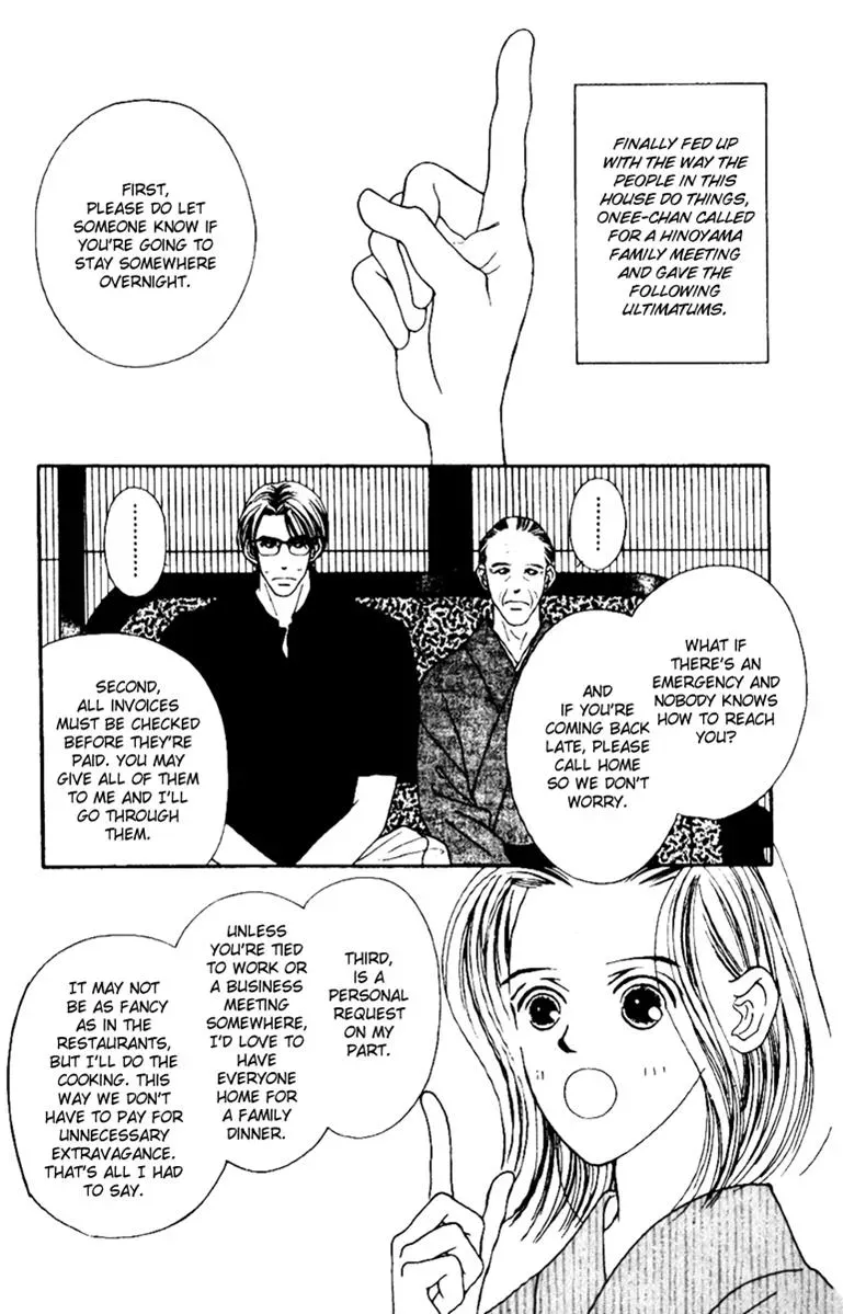 Hall Honpo Fuke Chapter 34 page 2 - 