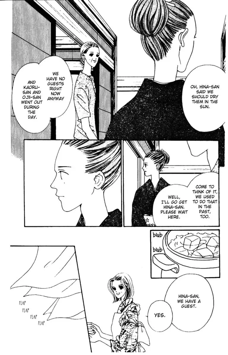 Hall Honpo Fuke Chapter 34 page 11 - 