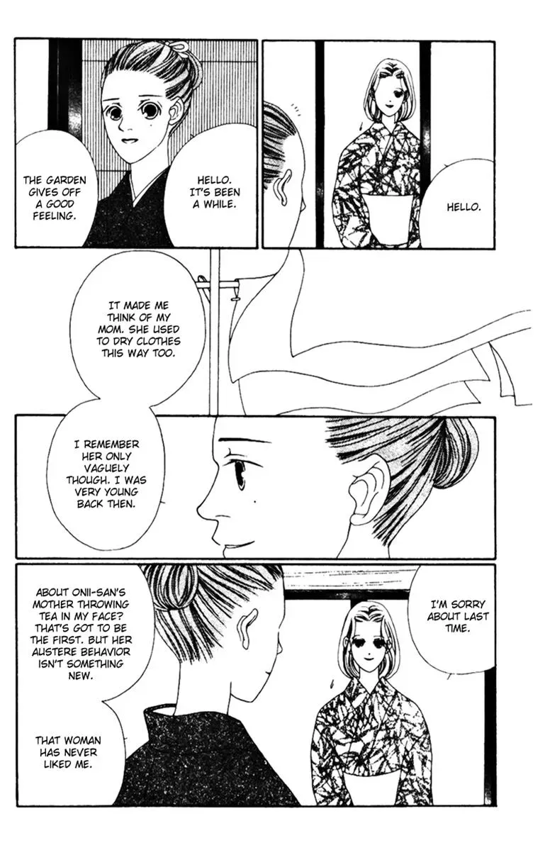 Hall Honpo Fuke Chapter 34 page 12 - 