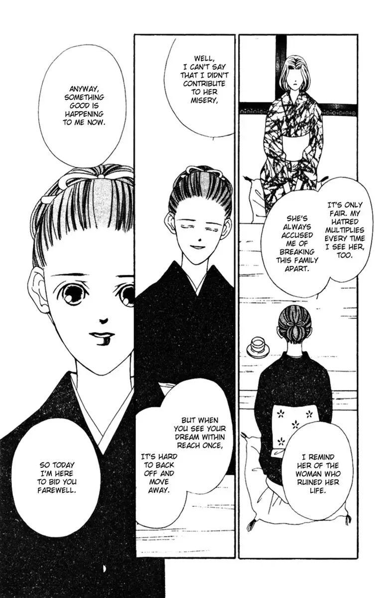 Hall Honpo Fuke Chapter 34 page 13 - 