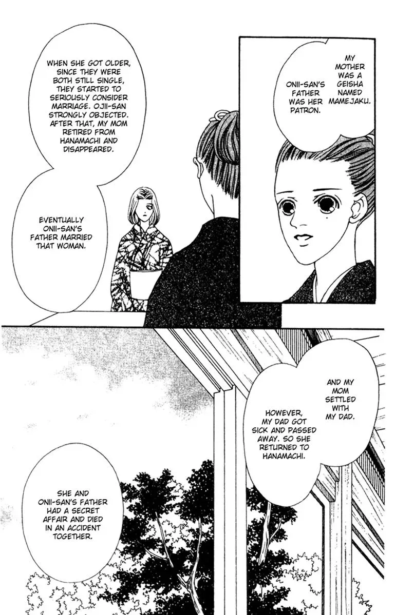 Hall Honpo Fuke Chapter 34 page 15 - 